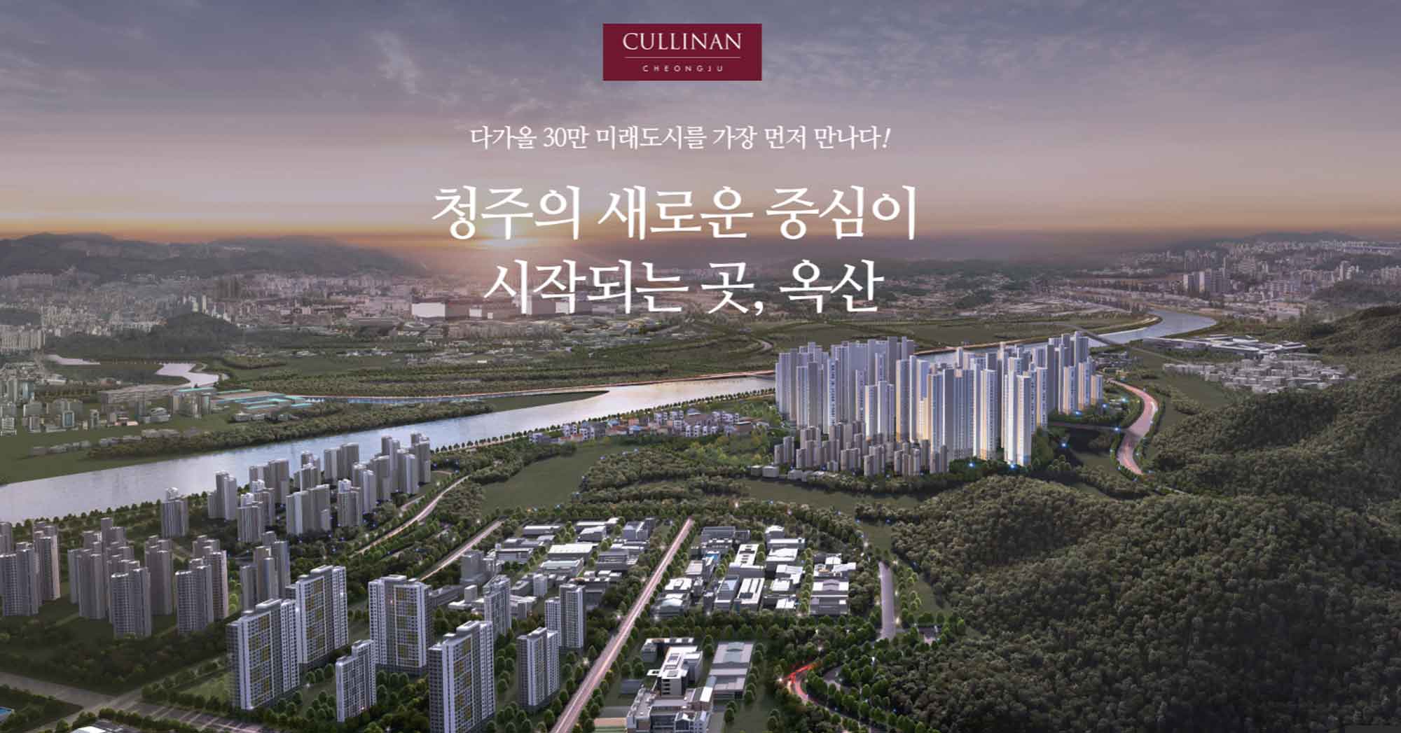 청주컬리넌-광역도